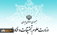 دستورالعمل