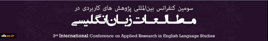 کنفرانس زبان