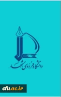 همایش
