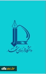 همایش