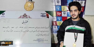 در المپیاد ورزشی دانشگاه فرهنگیان در زنجان

قهرمان اصفهانی، مدال طلایش را تقدیم شهدای غواص کرد