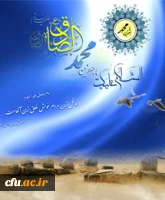 شهادت امام جعفر صادق(ع)