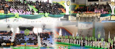 در زنجان برگزار شد:

آیین افتتاحیه بیست و دومین المپیاد ورزشی دانشجومعلمان خواهر دانشگاه فرهنگیان