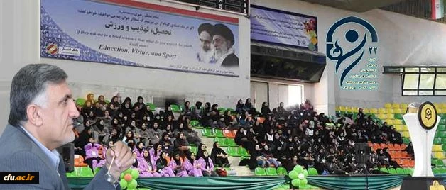 معاون دانشجویی دانشگاه فرهنگیان در آیین افتتاحیه المپیاد ورزشی دانشجومعلمان خواهر دانشگاه:

دانشجو معلمان در قالب ورزش، روح و روان خود را پرورش می دهند 2