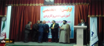 برگزاری اولین دوره تخصصی آموزشی، علمی و کاربردی و پنجمین گردهمایی مسئولان حراست پردیس ها و مراکز آموزش عالی دانشگاه فرهنگیان در پردیس شهید مفتح شهرری در مرداد ماه سال 94