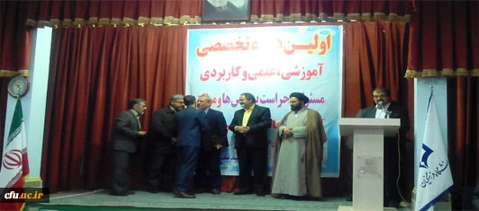 برگزاری اولین دوره تخصصی آموزشی، علمی و کاربردی و پنجمین گردهمایی مسئولان حراست پردیس ها و مراکز آموزش عالی دانشگاه فرهنگیان در پردیس شهید مفتح شهرری در مرداد ماه سال 94 2