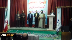 برگزاری اولین دوره تخصصی آموزشی، علمی و کاربردی و پنجمین گردهمایی مسئولان حراست پردیس ها و مراکز آموزش عالی دانشگاه فرهنگیان در پردیس شهید مفتح شهرری در مرداد ماه سال 94 4