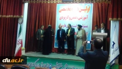 برگزاری اولین دوره تخصصی آموزشی، علمی و کاربردی و پنجمین گردهمایی مسئولان حراست پردیس ها و مراکز آموزش عالی دانشگاه فرهنگیان در پردیس شهید مفتح شهرری در مرداد ماه سال 94 5