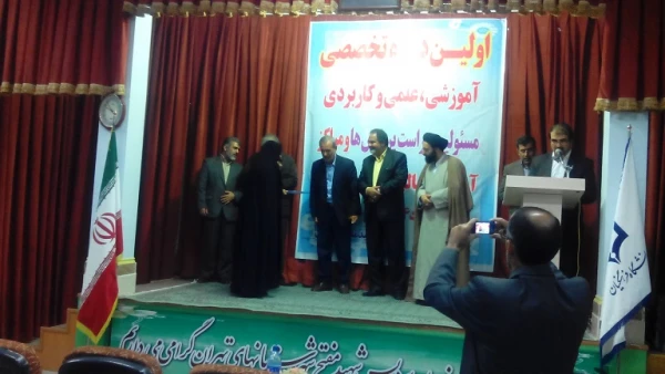 برگزاری اولین دوره تخصصی آموزشی، علمی و کاربردی و پنجمین گردهمایی مسئولان حراست پردیس ها و مراکز آموزش عالی دانشگاه فرهنگیان در پردیس شهید مفتح شهرری در مرداد ماه سال 94 5