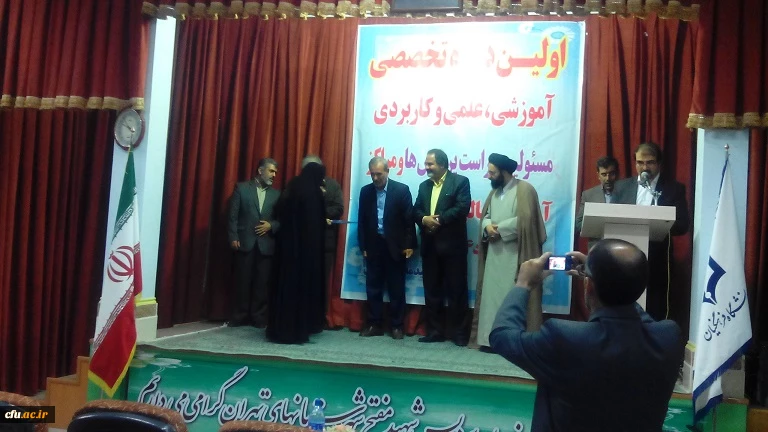 برگزاری اولین دوره تخصصی آموزشی، علمی و کاربردی و پنجمین گردهمایی مسئولان حراست پردیس ها و مراکز آموزش عالی دانشگاه فرهنگیان در پردیس شهید مفتح شهرری در مرداد ماه سال 94 5