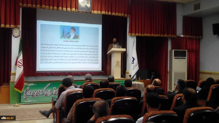 برگزاری اولین دوره تخصصی آموزشی، علمی و کاربردی و پنجمین گردهمایی مسئولان حراست پردیس ها و مراکز آموزش عالی دانشگاه فرهنگیان در پردیس شهید مفتح شهرری در مرداد ماه سال 94 10