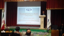 برگزاری اولین دوره تخصصی آموزشی، علمی و کاربردی و پنجمین گردهمایی مسئولان حراست پردیس ها و مراکز آموزش عالی دانشگاه فرهنگیان در پردیس شهید مفتح شهرری در مرداد ماه سال 94 11