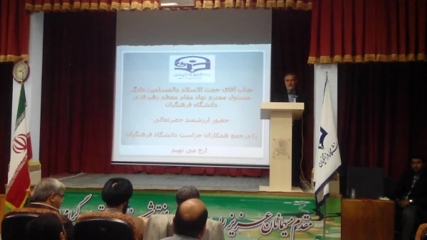 برگزاری اولین دوره تخصصی آموزشی، علمی و کاربردی و پنجمین گردهمایی مسئولان حراست پردیس ها و مراکز آموزش عالی دانشگاه فرهنگیان در پردیس شهید مفتح شهرری در مرداد ماه سال 94 11