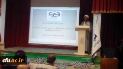 برگزاری اولین دوره تخصصی آموزشی، علمی و کاربردی و پنجمین گردهمایی مسئولان حراست پردیس ها و مراکز آموزش عالی دانشگاه فرهنگیان در پردیس شهید مفتح شهرری در مرداد ماه سال 94 12