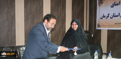 انعقاد تفاهم نامه همکاری پردیس های استان کرمان و دانشگاه شهید باهنر این استان