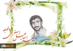 آموزه های شهادت