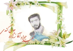 آموزه های شهادت