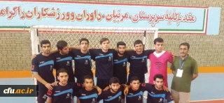 راهیابی تیم فوتسال پردیس  شهید مدرس  ایلام به مسابقات بسیج دانشجویی کشور