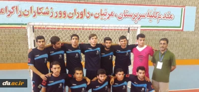 راهیابی تیم فوتسال پردیس  شهید مدرس  ایلام به مسابقات بسیج دانشجویی کشور