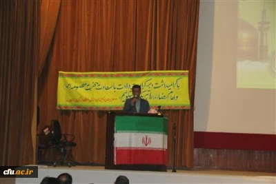 مراسم گرامیداشت دهه کرامت و هفته دولت 

با حضور دکتر حقیری زاده مشاور عالی استاندار هرمزگان