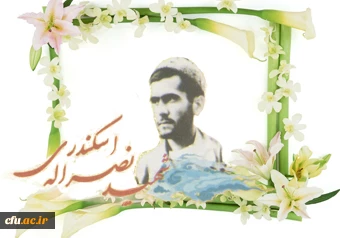 آموزه های شهادت