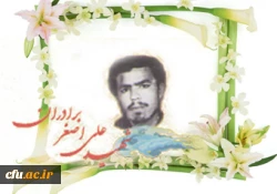 آموزه های شهادت