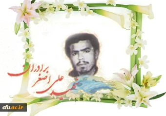 آموزه های شهادت