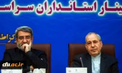 The esteem and dignity of Farhangian University (FU) - which carries the Unique and important mission of teacher education in the country – must be provided and greatly considered 2