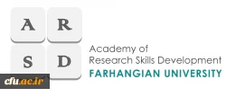 آغاز به کار آکادمی توسعه مهارت های پژوهشی
Academy of Research Skills Development