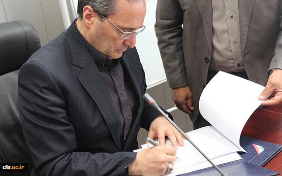 امضای تفاهم نامه سازمان نظام روان شناسی و مشاوره و دانشگاه فرهنگیان 3
