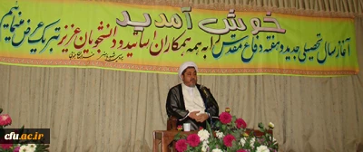 امام جمعه شهرستان بیرجند در جمع دانشجو معلمان پردیس شهید باهنر:

رسالت رسولان شکوفایی انسان هاست؛ کار معلم هم همین است