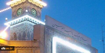 بازگشت کاروان اعزامی دانشگاه فرهنگیان به عتبات