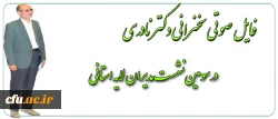 دکتر نادری
