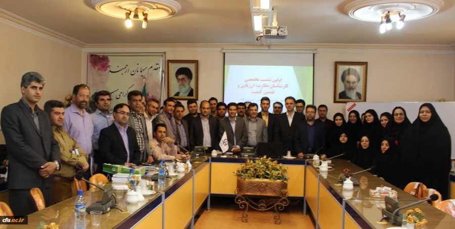 برگزاری اختتامیه اولین دوره بالندگی حرفه ای نیروهای برگزیده معاونت نظارت، ارزیابی و تضمین کیفیت دانشگاه فرهنگیان 2