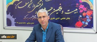 مدیر امور پردیس های دانشگاه فرهنگیان استان مرکزی:

بازدید دانشجو معلمان شرکت کننده درجشنواره فرهنگی هنری از بیت تاریخی امام خمینی (ره)