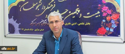 مدیر امور پردیس های دانشگاه فرهنگیان استان مرکزی:

بازدید دانشجو معلمان شرکت کننده درجشنواره فرهنگی هنری از بیت تاریخی امام خمینی (ره)