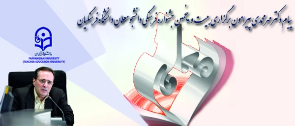 دکتر مهرمحمدی