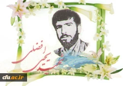 آموزه های شهادت