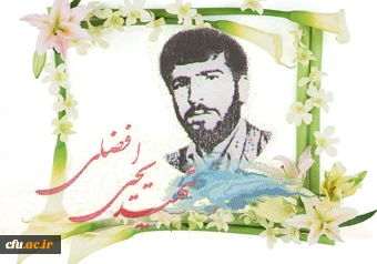 آموزه های شهادت