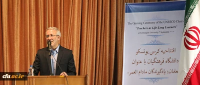 دبیر کل شورای عالی آموزش و پرورش در افتتاحیه کرسی یونسکو در دانشگاه فرهنگیان: 

انتخاب دانشگاه فرهنگیان برای مدیریت این کرسی ها، به نظر من یک تدبیر هوشمندانه است