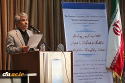 The opening ceremony of UNESCO Chair on 