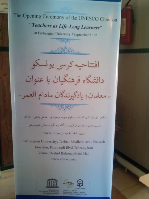 The opening ceremony of UNESCO Chair on "Teachers as Lifelong Learners"at Farhangian University (FU) 6 September 2015 2