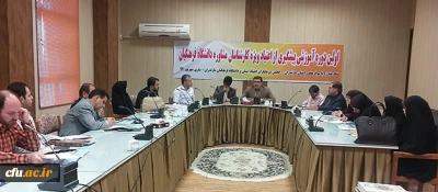 توسط معاونت  دانشجویی  در حال برگزاری است:

اولین دوره آموزش پیشگیری از اعتیاد ویژه کارشناسان مشاوره دراستان مازندران