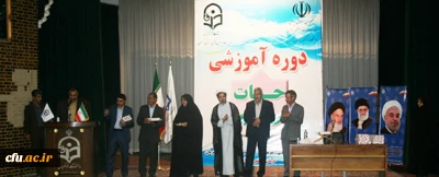 اختتامیه دوره های معرفتی فرهنگی حیات طیبه منطقه 3 کشوری  در پردیس شهیدباهنرکرمان