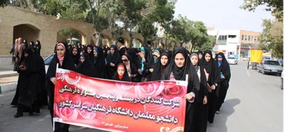 همزمان با برگزاری جشنواره فرهنگی دانشگاه فرهنگیان در استان مرکزی صورت گرفت:

بازدید دانشجو معلمان خواهر از بیت تاریخی امام خمینی (ره)