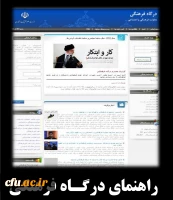 درگااه فرهنگی