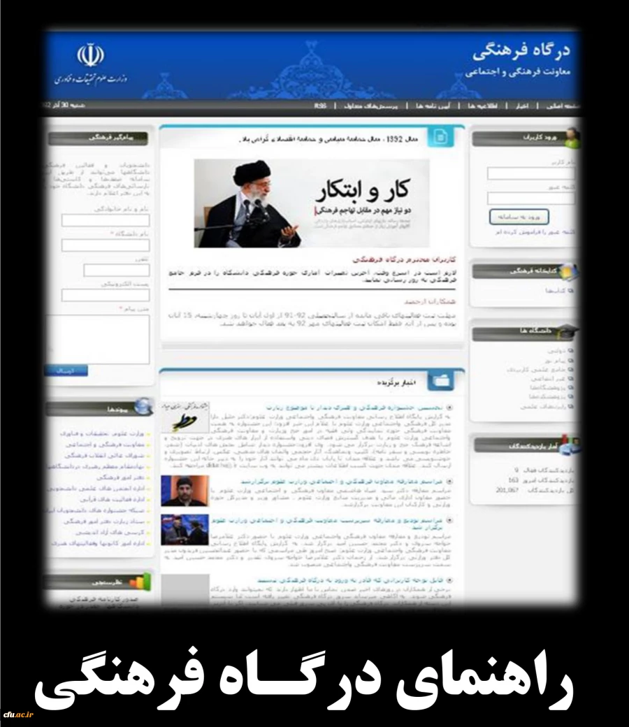 درگااه فرهنگی