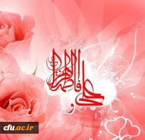 سالروز آسمانی ترین ازدواج مبارک باد. 2