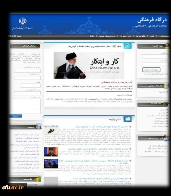 راهنمای کامل درگاه فرهنگی  ویژه کاربران دانشگاهی