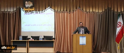 دکتر ساکی، معاون پژوهشی و فناوری دانشگاه فرهنگیان  در ششمین نشست علمی – تخصصی :

شایستگی فناوری آموزشی ضرورت حرفه معلمی است